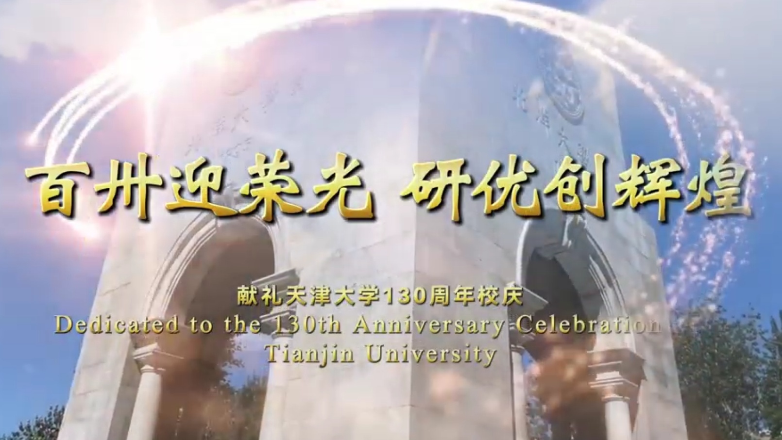 研优榜